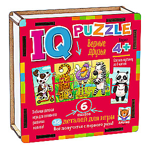 IQ Puzle koka Uzticami draugi