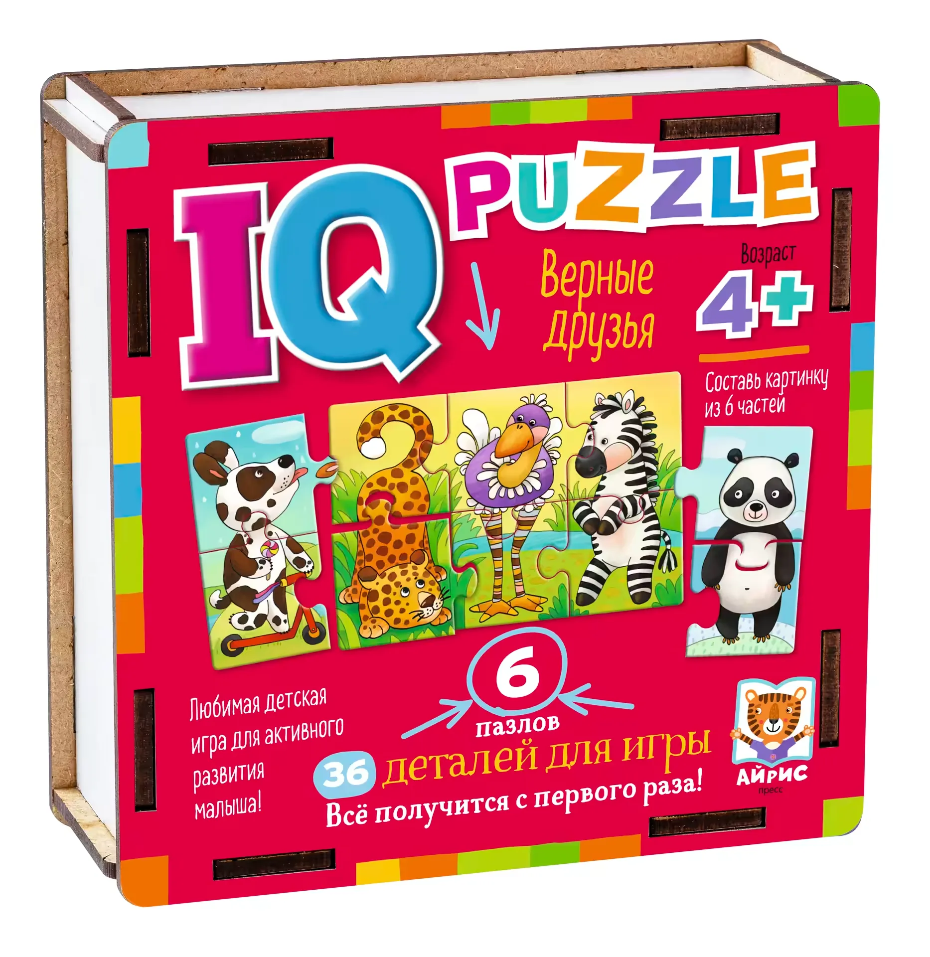 IQ Puzle koka Uzticami draugi