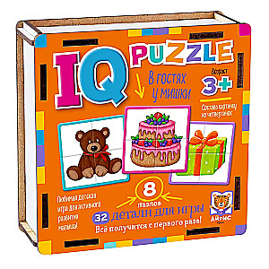 IQ Puzle koka V ciemos pie lāča