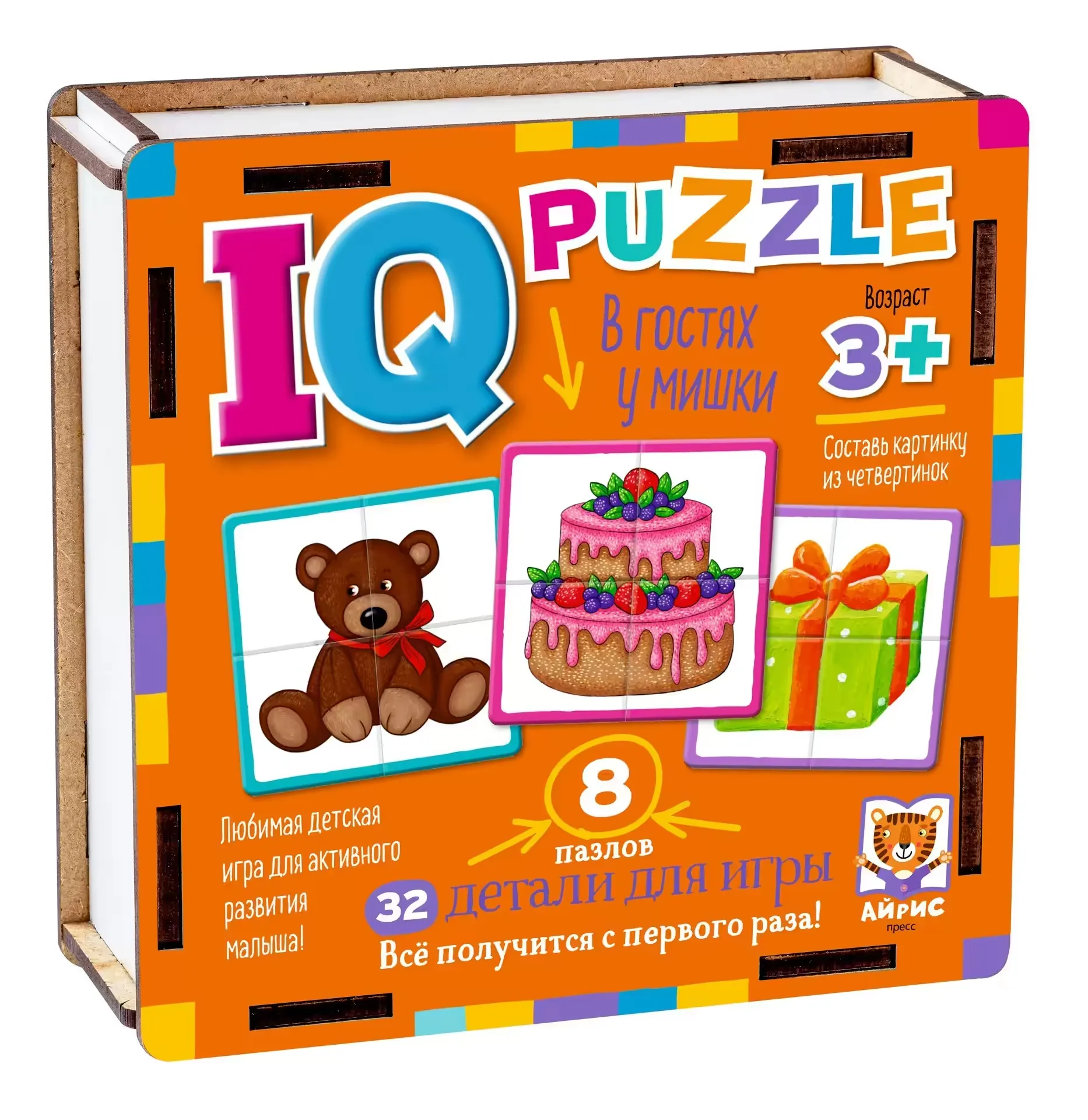 IQ Puzle koka V ciemos pie lāča