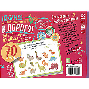 IQ spēles ar uzlīmēm. Noslēpumainie dinozauri 4-7 gadiem