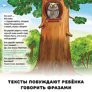 Atrodi un saki Lauvu bērniņš