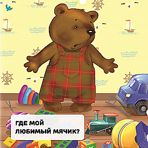Atrodi un saki Lauvu bērniņš
