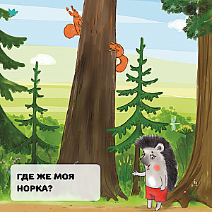 Atrodi un saki Lauvu bērniņš