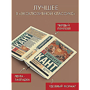 Dieva esības pierādījums