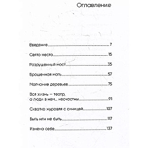Emocionālais kods