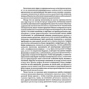 Morālās atbildības audzināšana bērnos