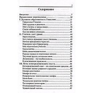 Dzīve starp Himalaju jogiem