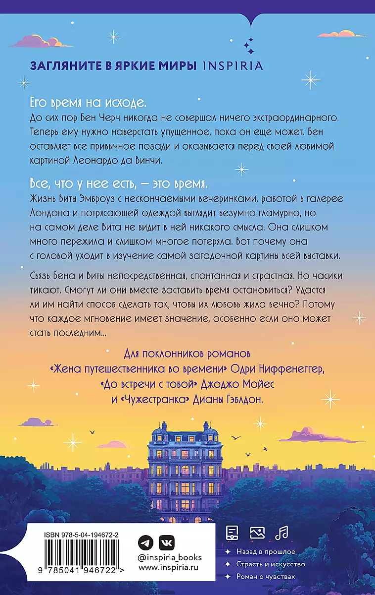 No tagad un uz visiem laikiem