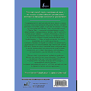 Džeina Eira / Jane Eyre: lasām oriģinālā ar komentāru