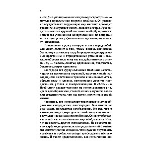 Naudas formulas. Praktiskais ceļvedis