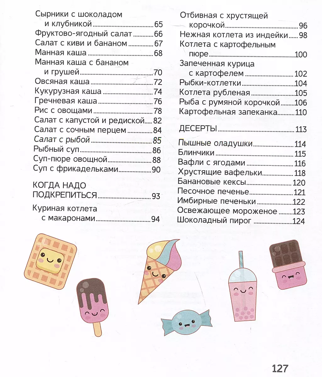 Kulinārija