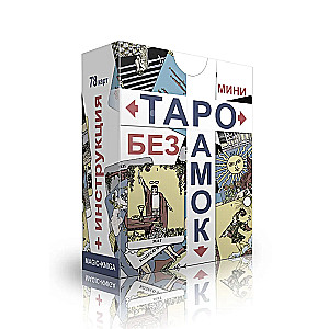 Tarot bez rāmjiem mini