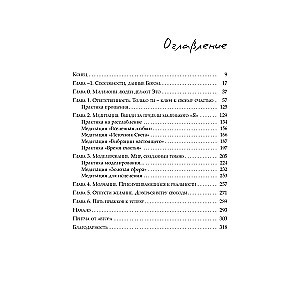 Nākotnes modelēšana