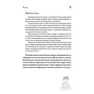 Nākotnes modelēšana