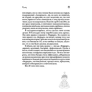 Nākotnes modelēšana