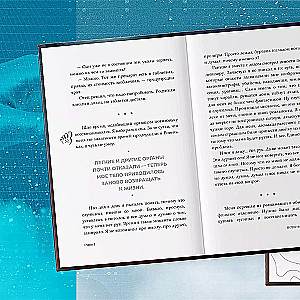 Rokas jau ir paradīzē. Par nelaimes gadījumu un neticamo vēlmi dzīvot
