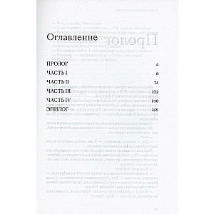 Klīstošā pērle