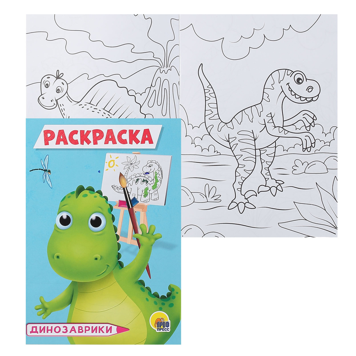 Krāsojamā grāmata A5. Dinosauri