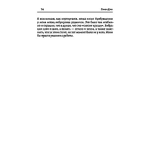 Tantras labā roka. Apzinātības prakses