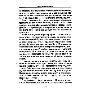 Vēstniecība Havanā. Mīti un realitāte