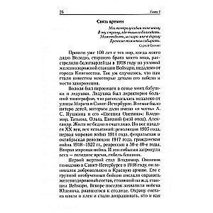 Avaatars nāk un paliek