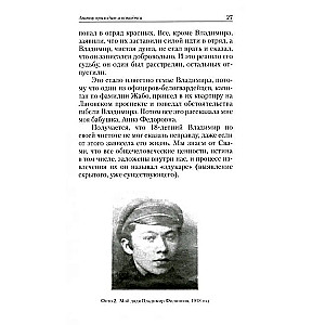 Avaatars nāk un paliek