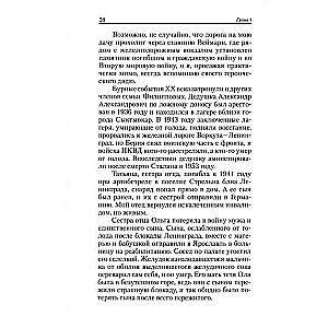 Avaatars nāk un paliek