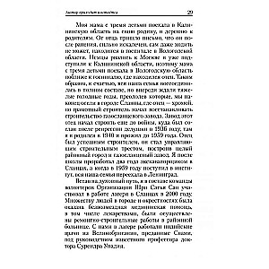 Avaatars nāk un paliek