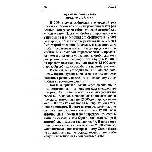 Avaatars nāk un paliek