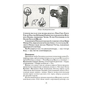 Slāvu dievi un Krievijas dzimšana
