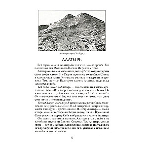 Slāvu dievi un Krievijas dzimšana