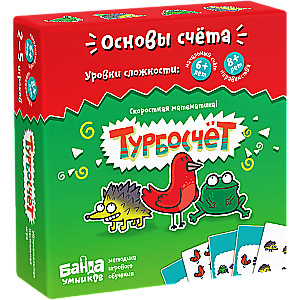 Galda spēle TurboSkaitlis