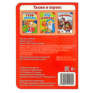 Koloboks