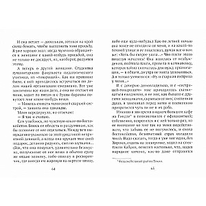 Atzīšanās "nepilnvērtīga" cilvēka
