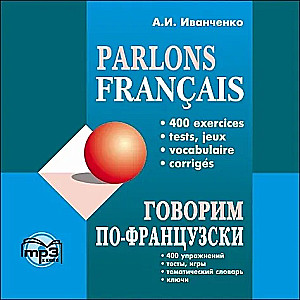 Runājam franču valodā (CDmp3)