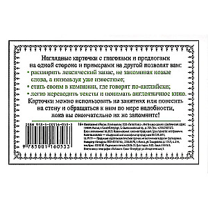 Speak English! Glagols + priekšvārds. Shēmas frāžu veidošanai. Kartītes