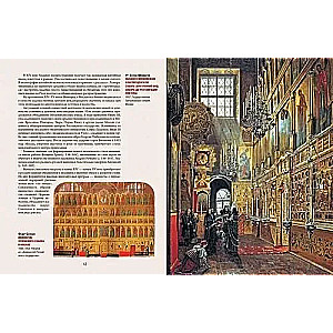 Krievu ikona. Vēsture, sižeti, šedevri