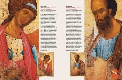 Krievu ikona. Vēsture, sižeti, šedevri