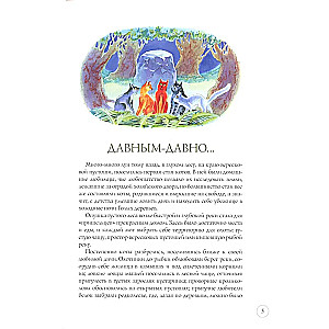 Ciltis likums. Ceļvedis sērijai Kaķi-cīnītāji