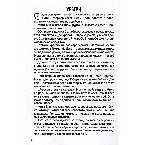 Burvju meistars Smaragda pilsētas