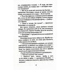 Atgriešanās