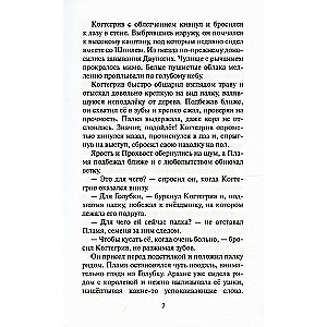 Atgriešanās
