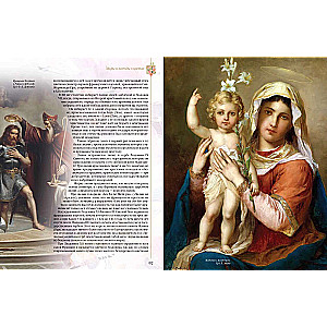 Mīti un leģendas par ziediem