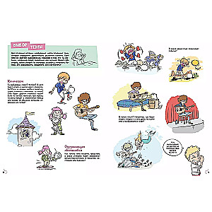 Komikss. Visi šedevra radīšanas posmi: no scenārija rakstīšanas līdz krāsas izvēlei