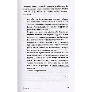 Veselīgas attiecības: Kāpēc tik grūti vienkārši mīlēt viens otru