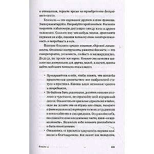 Veselīgas attiecības: Kāpēc tik grūti vienkārši mīlēt viens otru