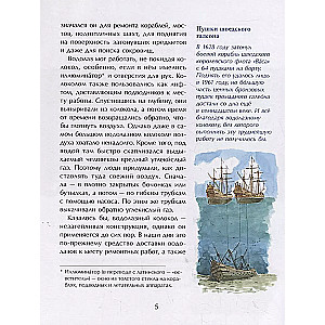 Dziļumu iekarotāji. Zemūdens niršanas vēsture