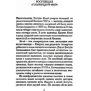 Vienaudži