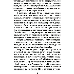 Vienaudži
